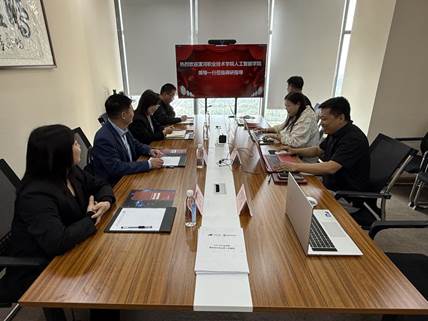 调研会议01